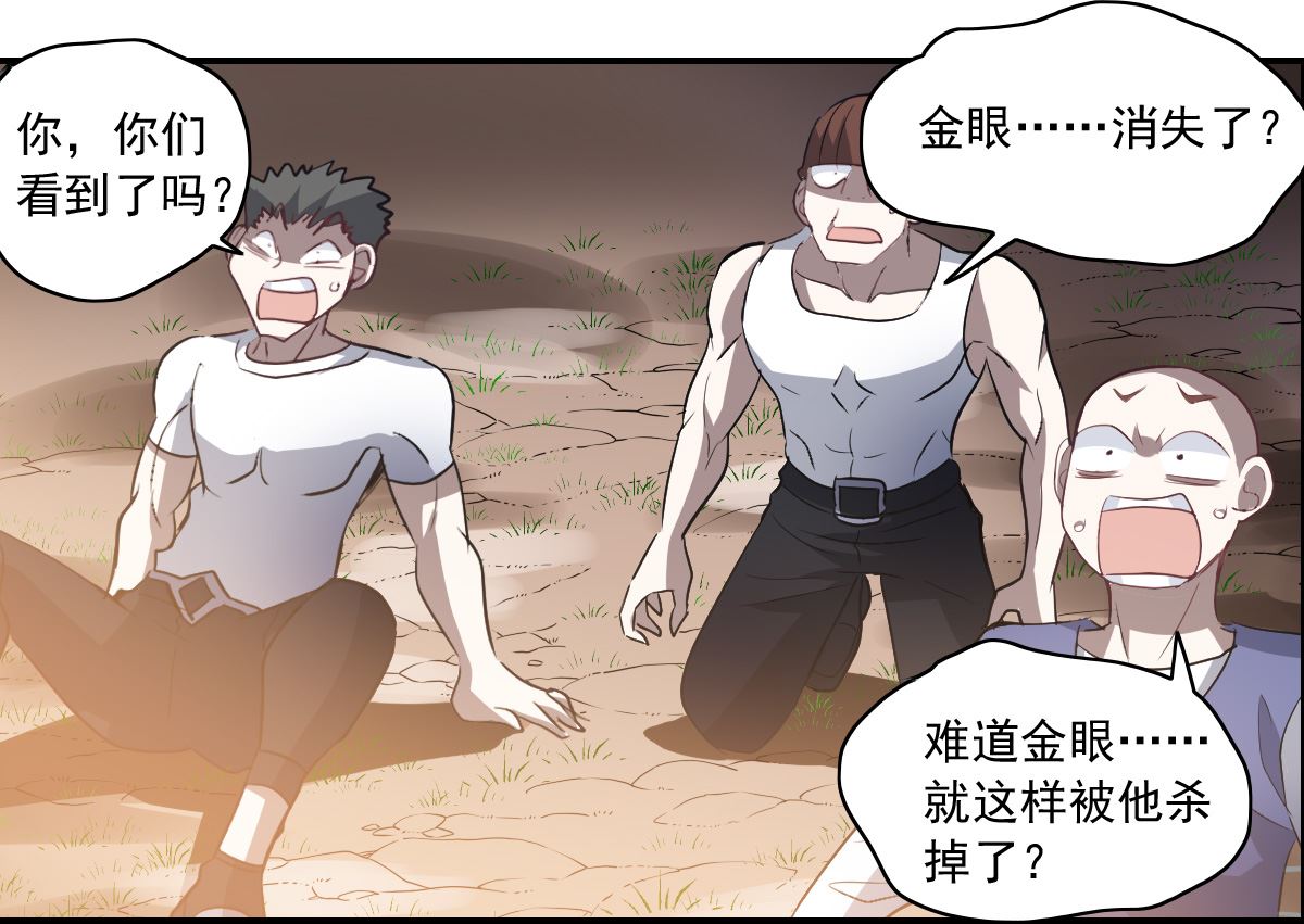 第2季4话27
