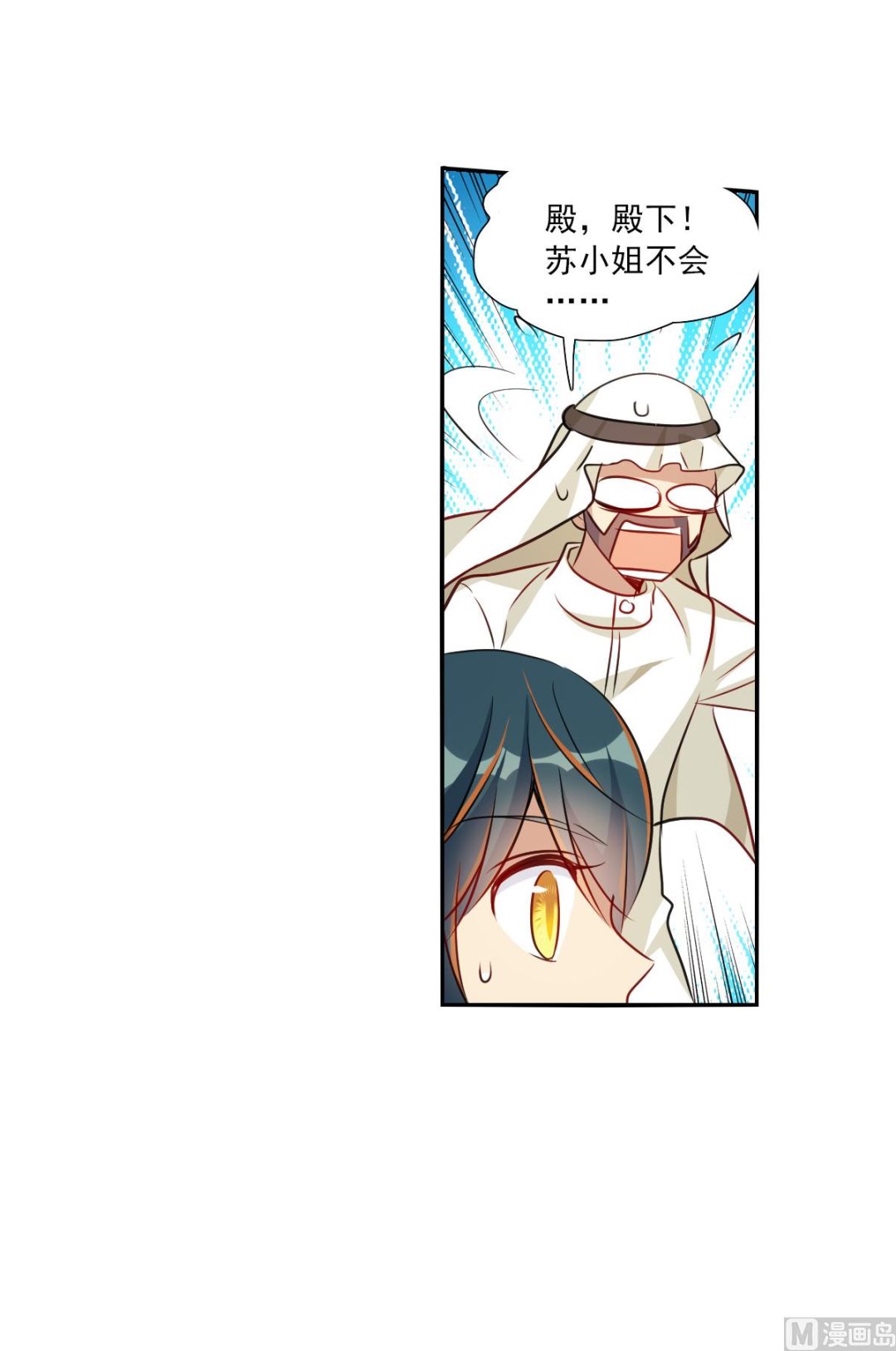 第2季97话25