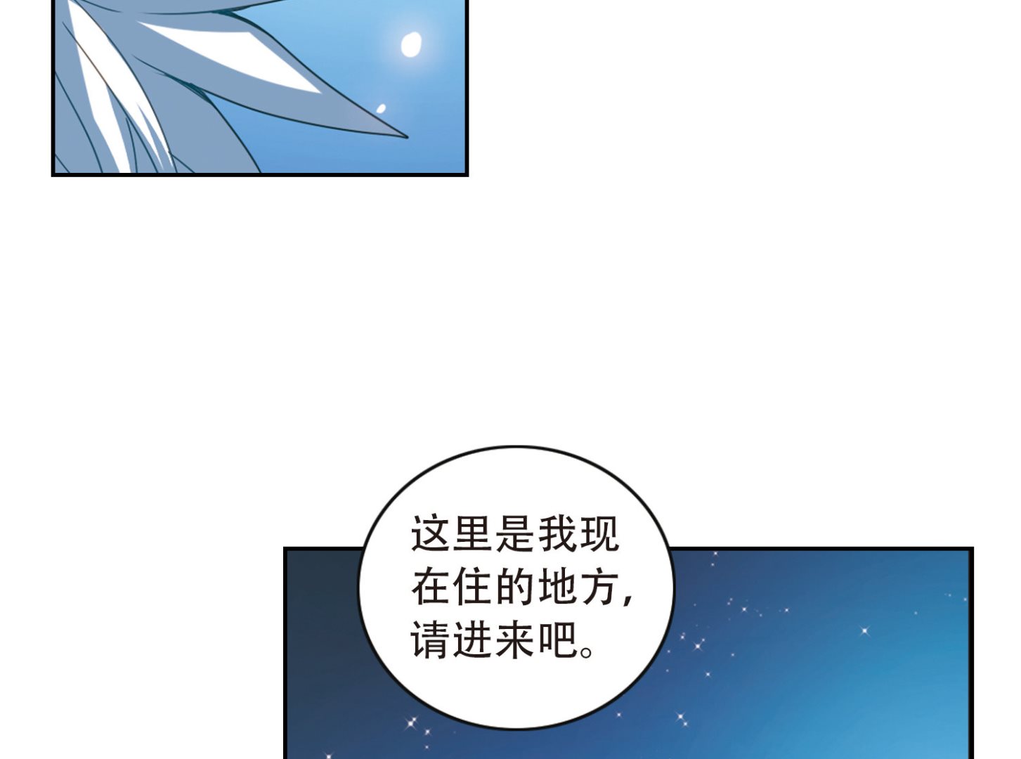 第43话13