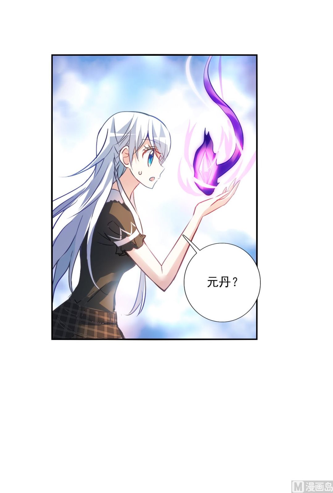 第2季70话15