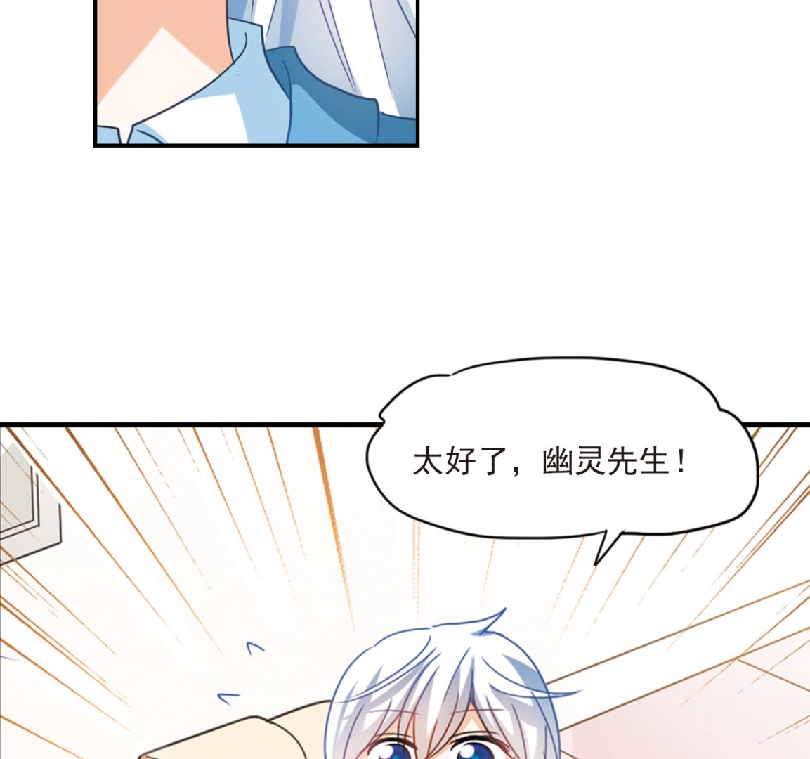 第150话36