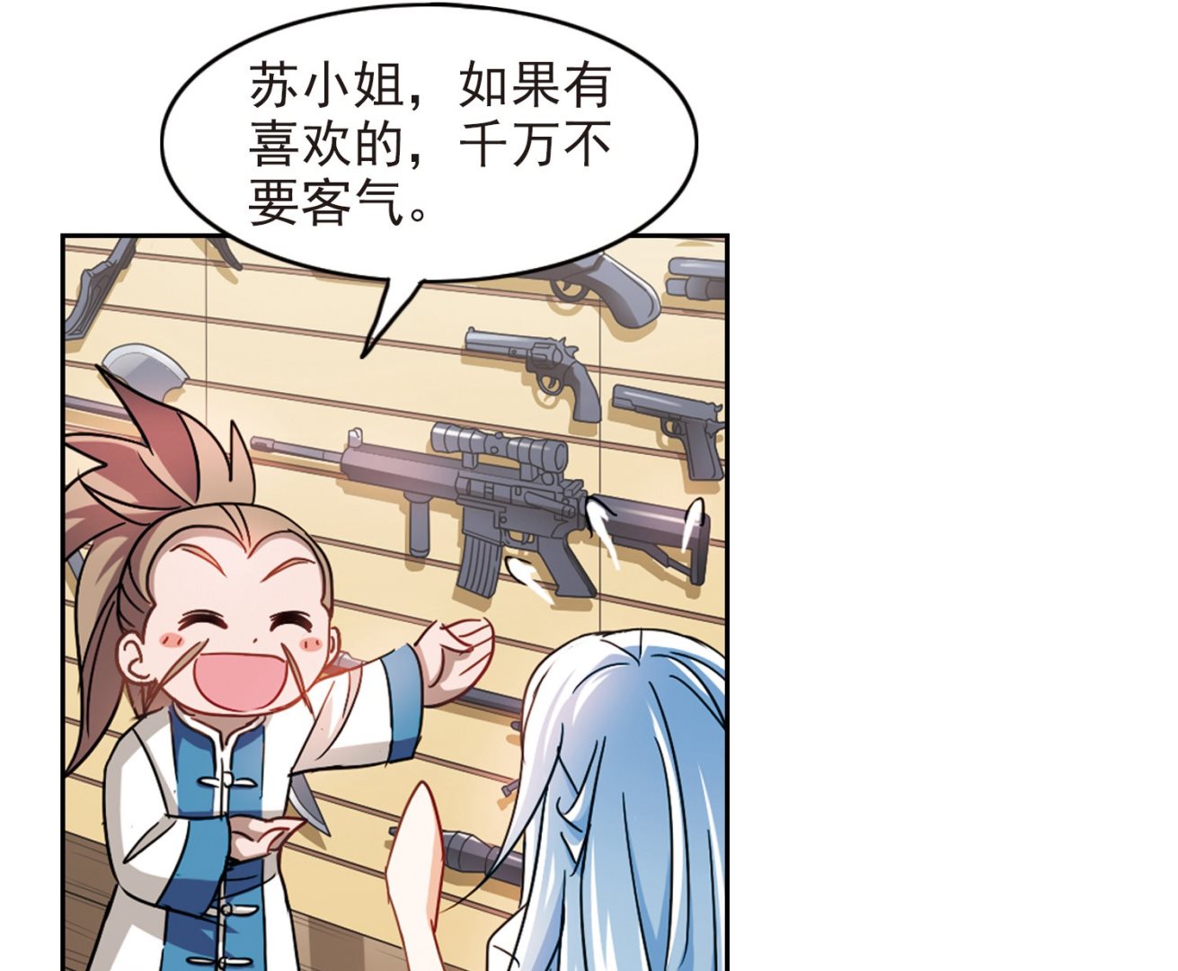 第179话8