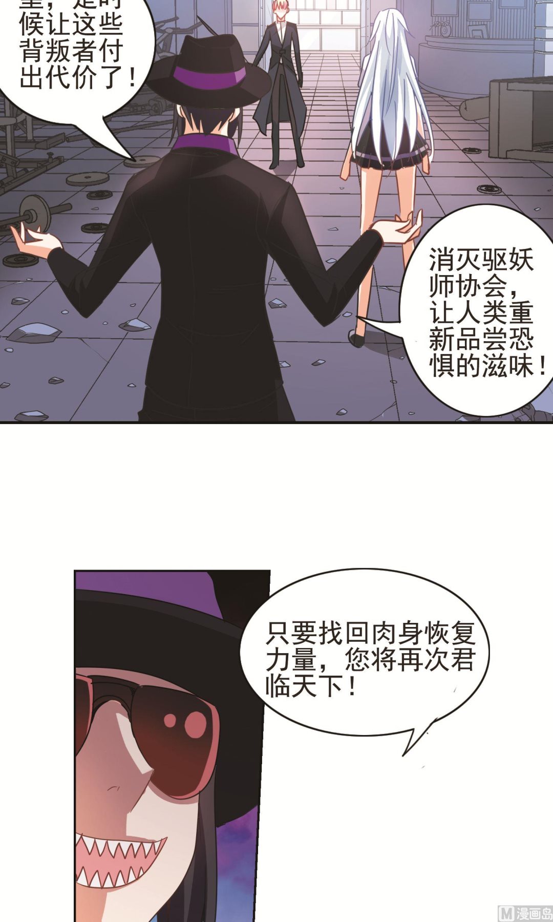 第270话11