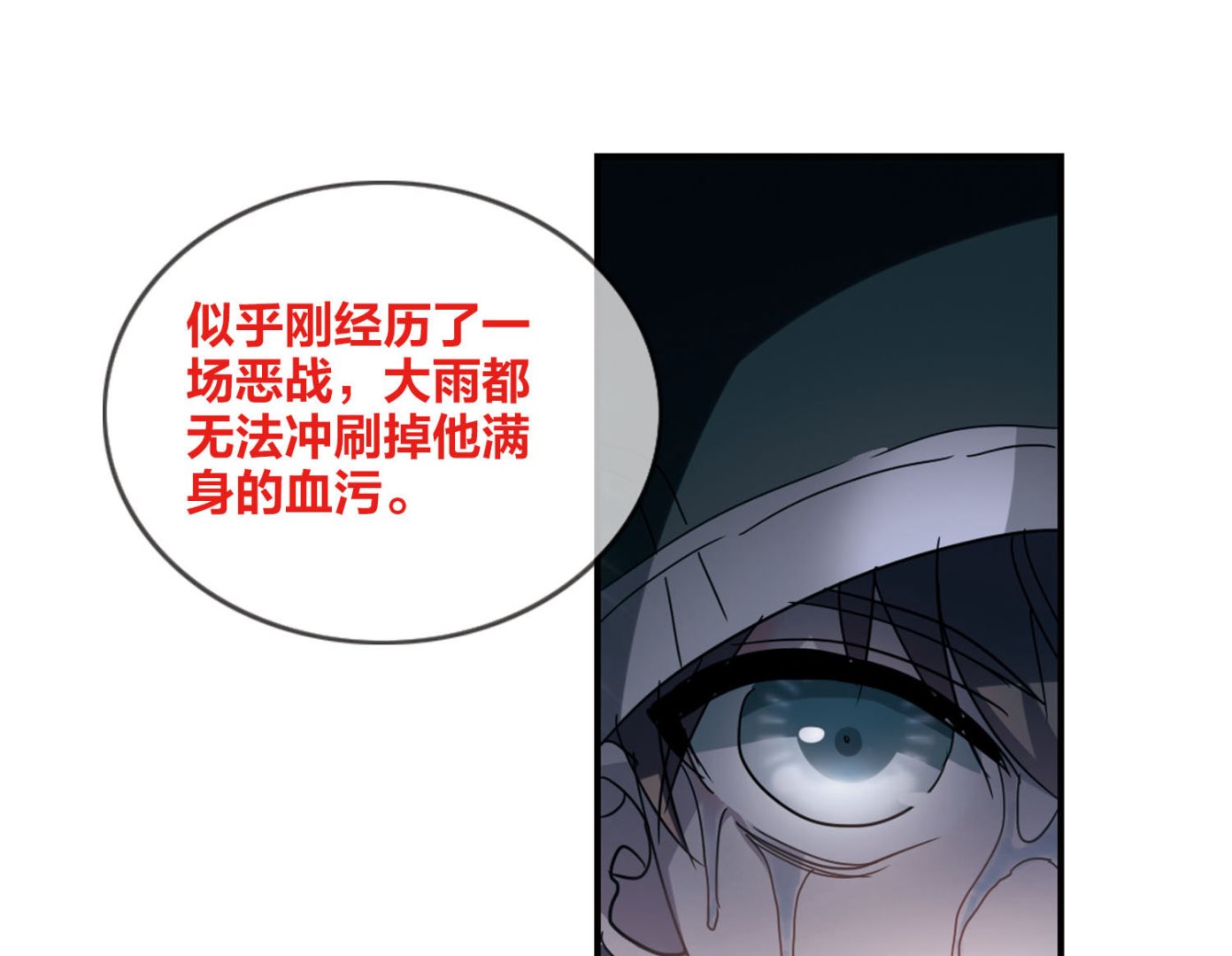 第170话13
