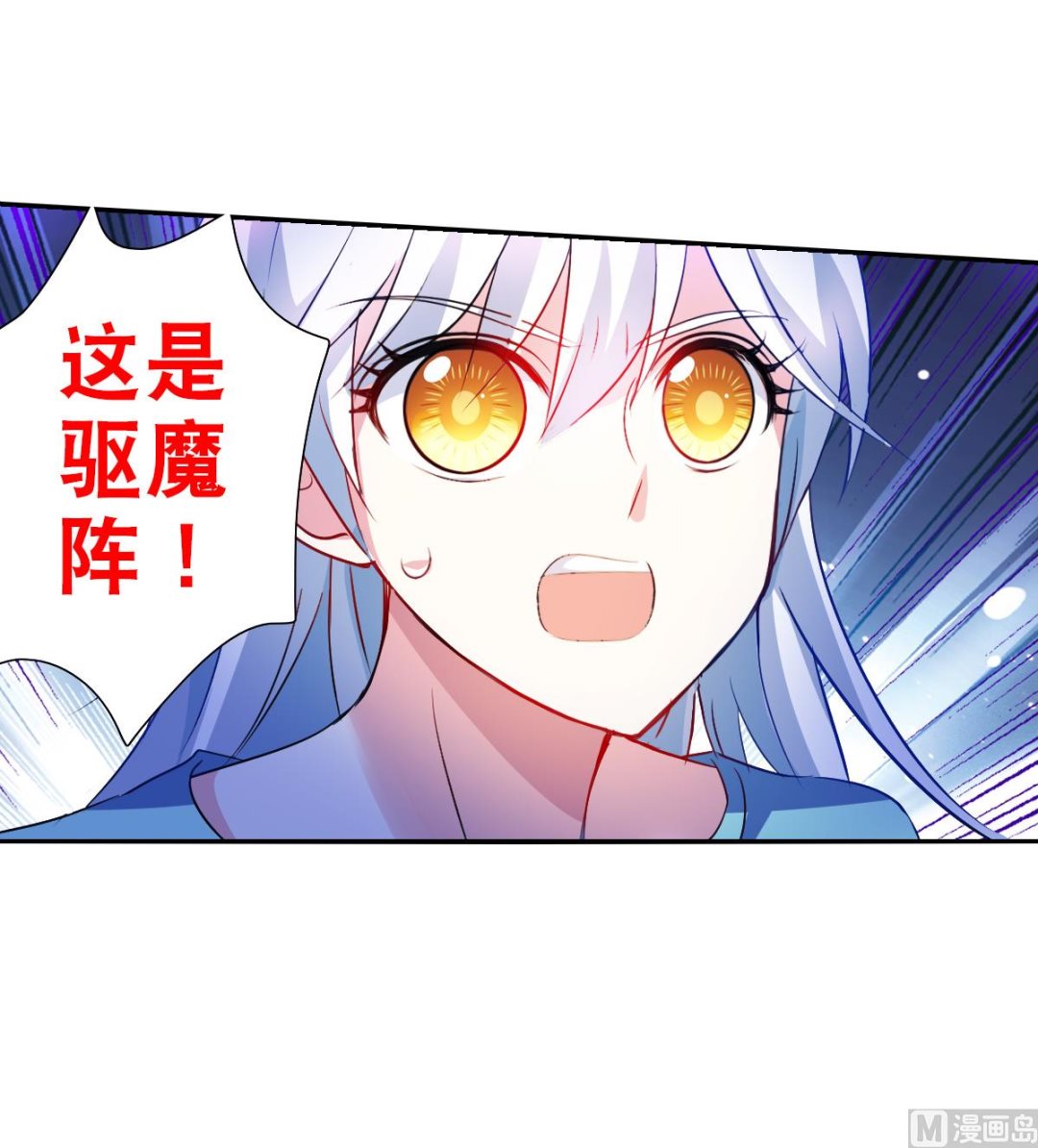 第2季110话27