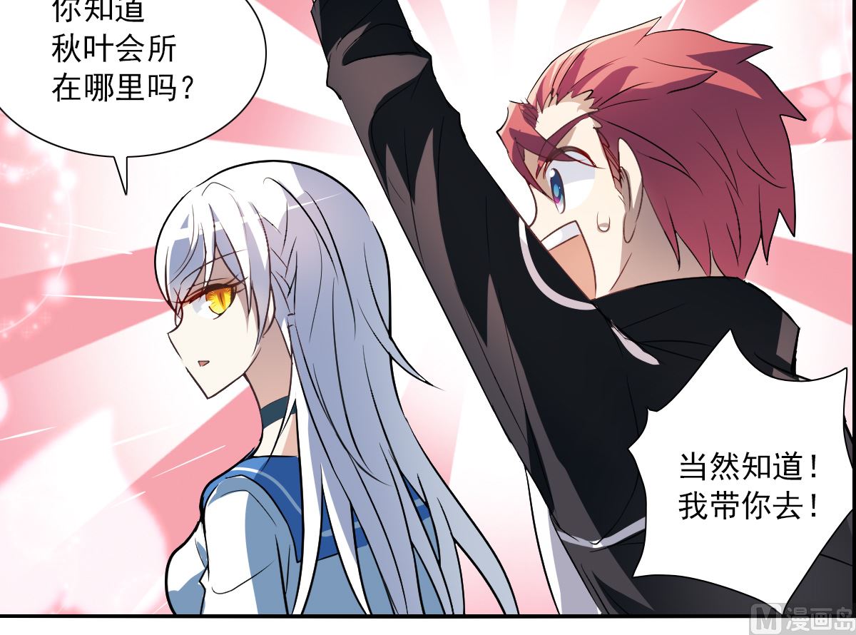 第2季10话32