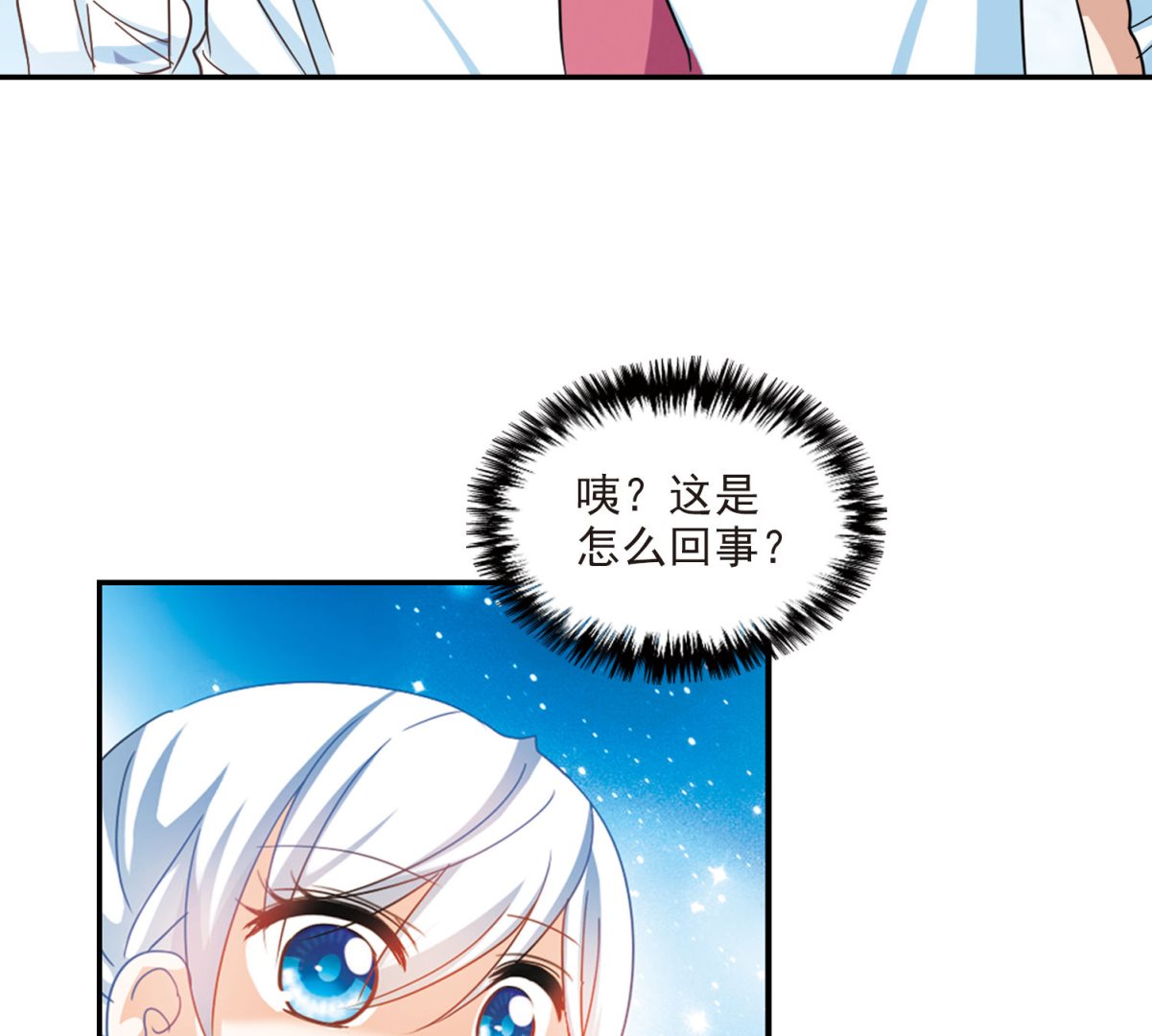 第152话8