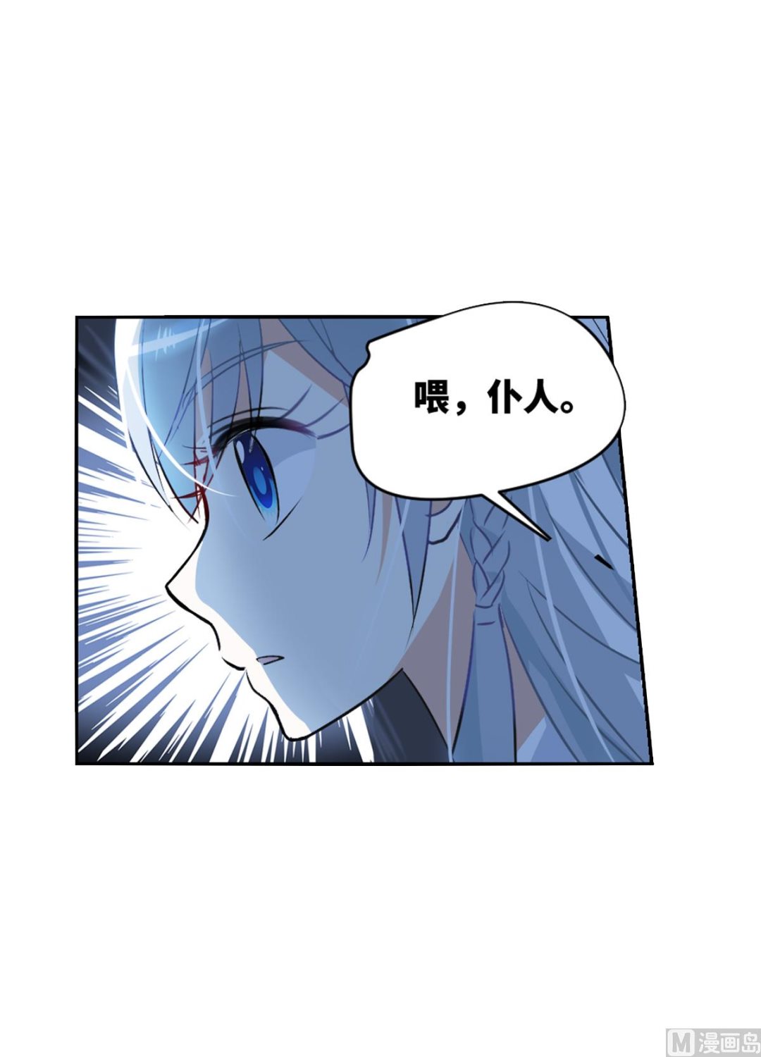 第2季2话22