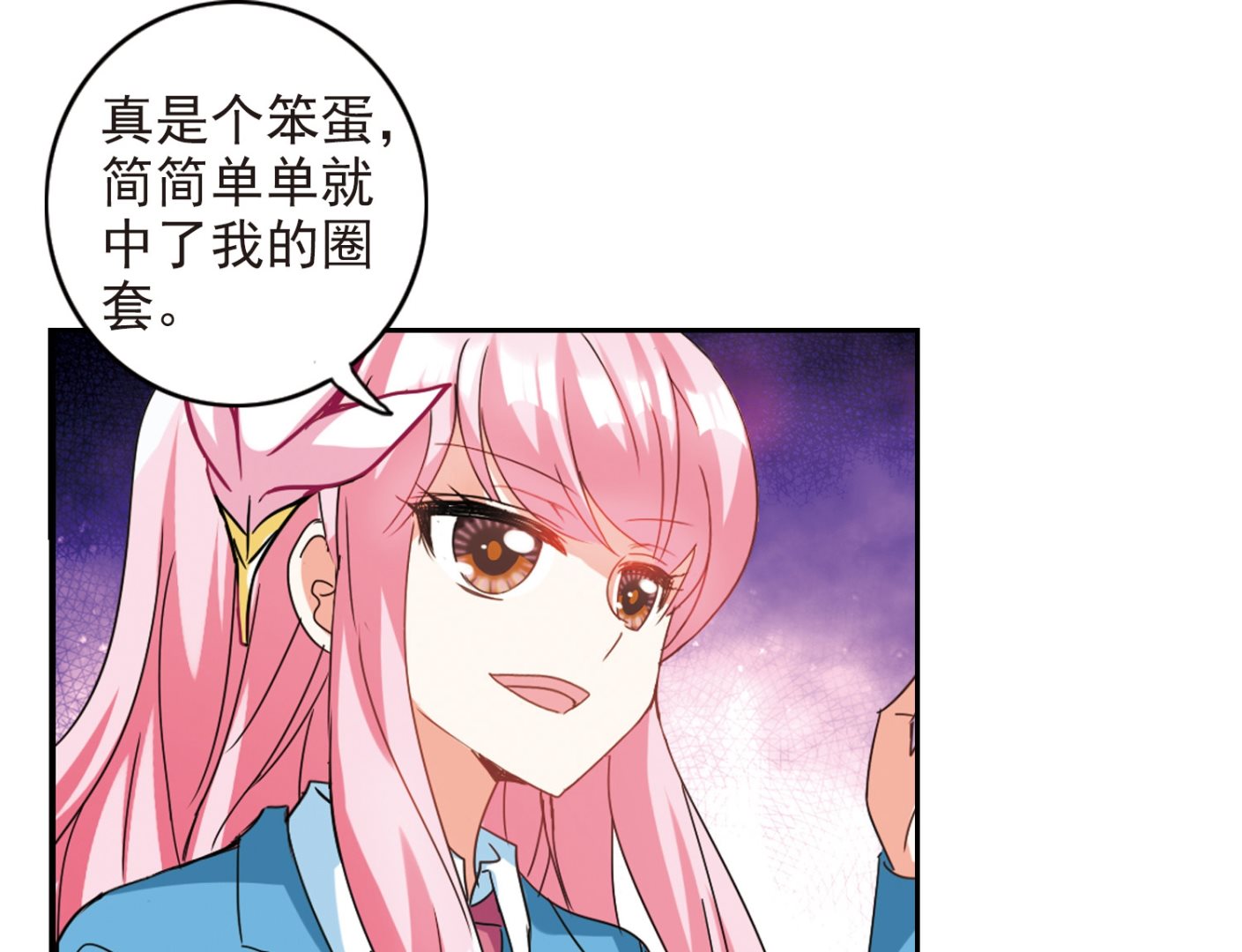 第134话23