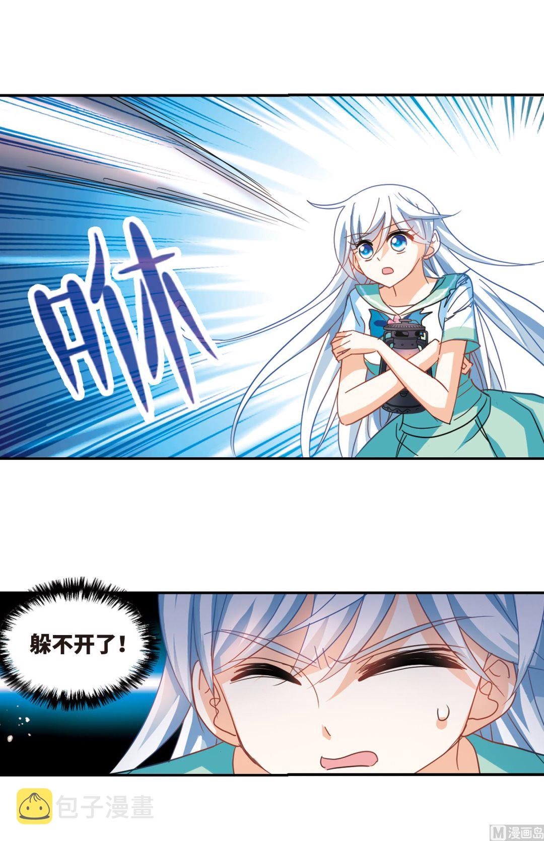第249话16