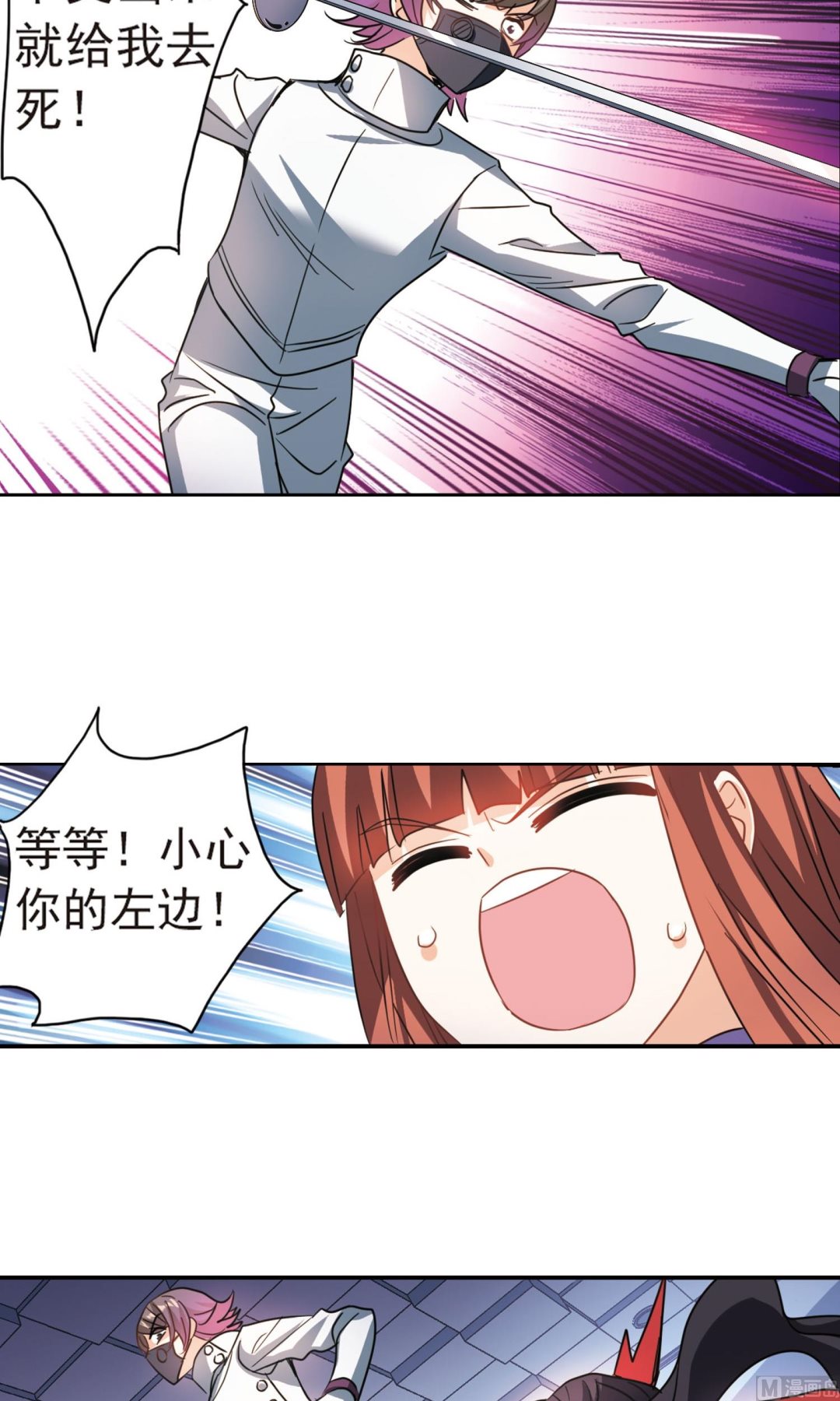 第265话26
