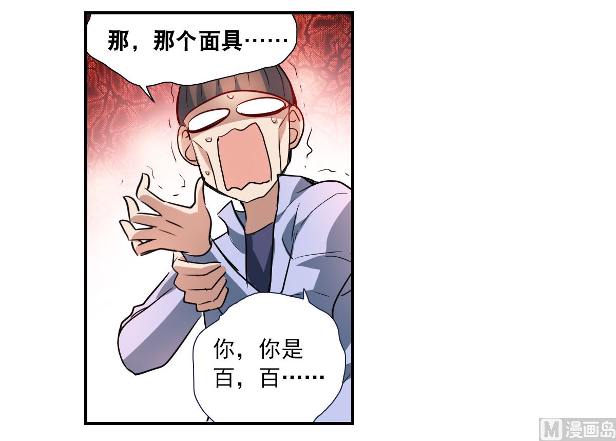 第2季14话38