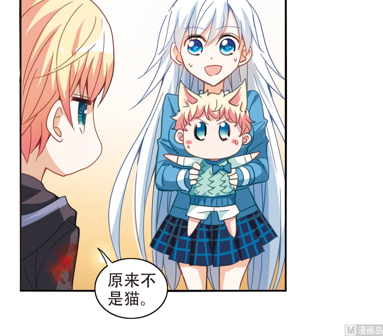 第44话9