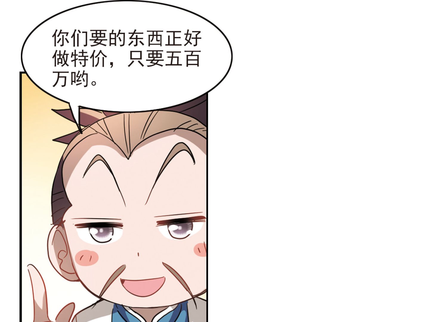 第177话24