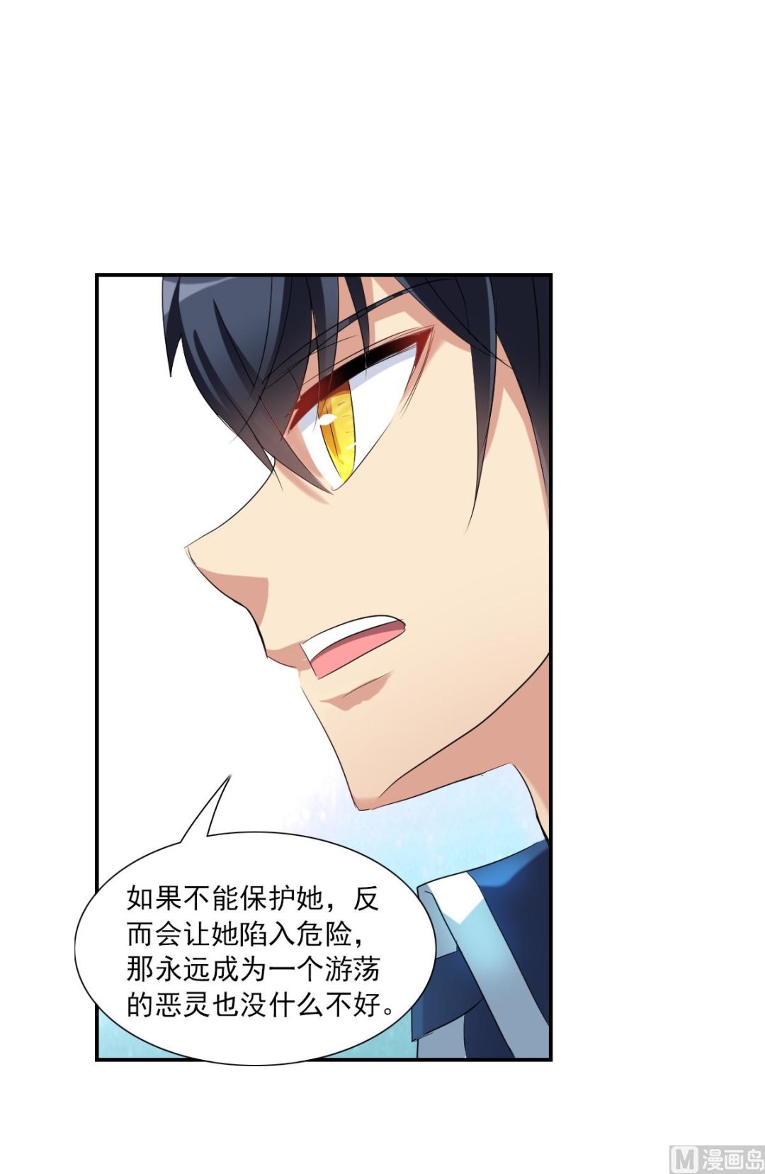 第2季35话22