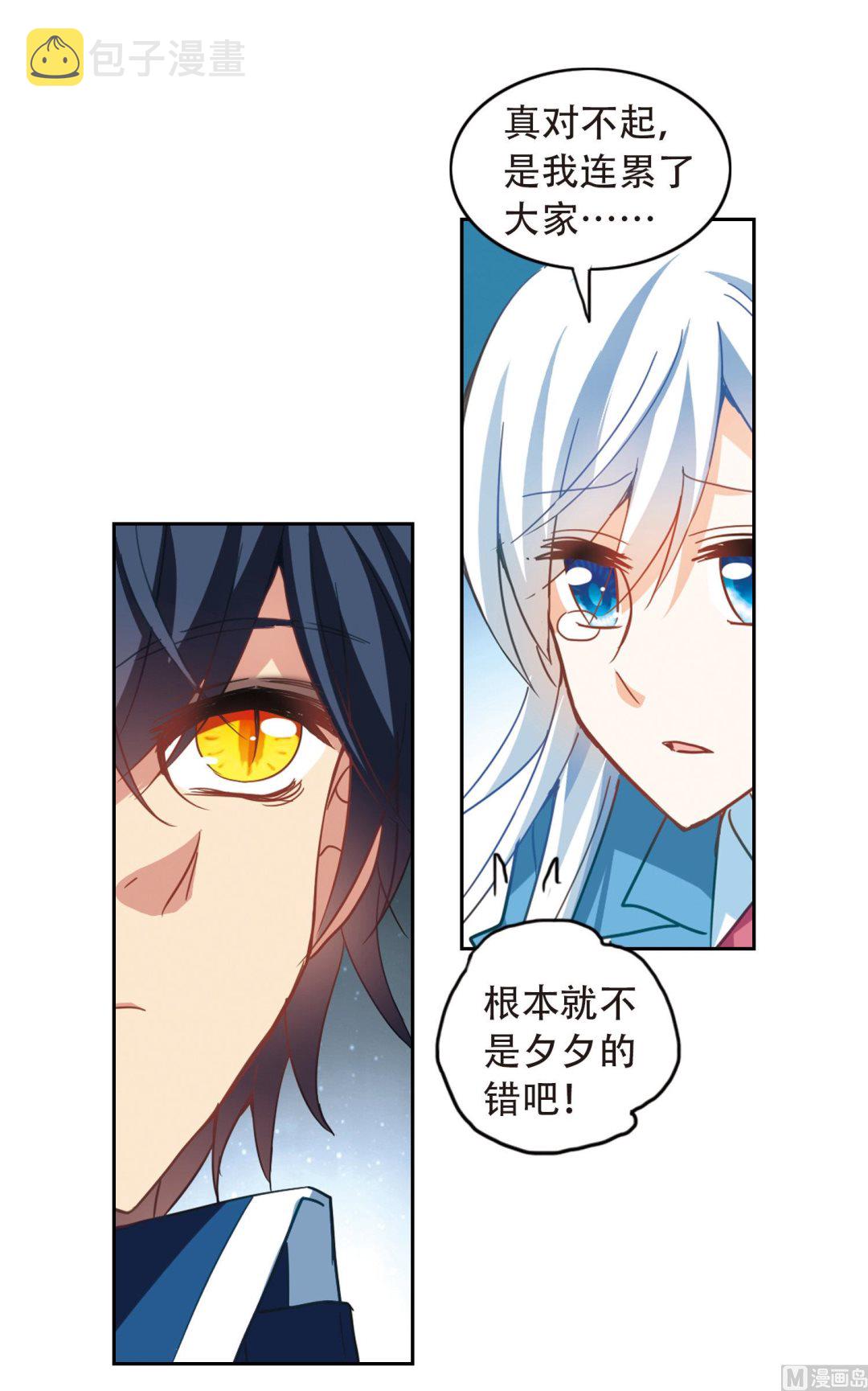 第57话36
