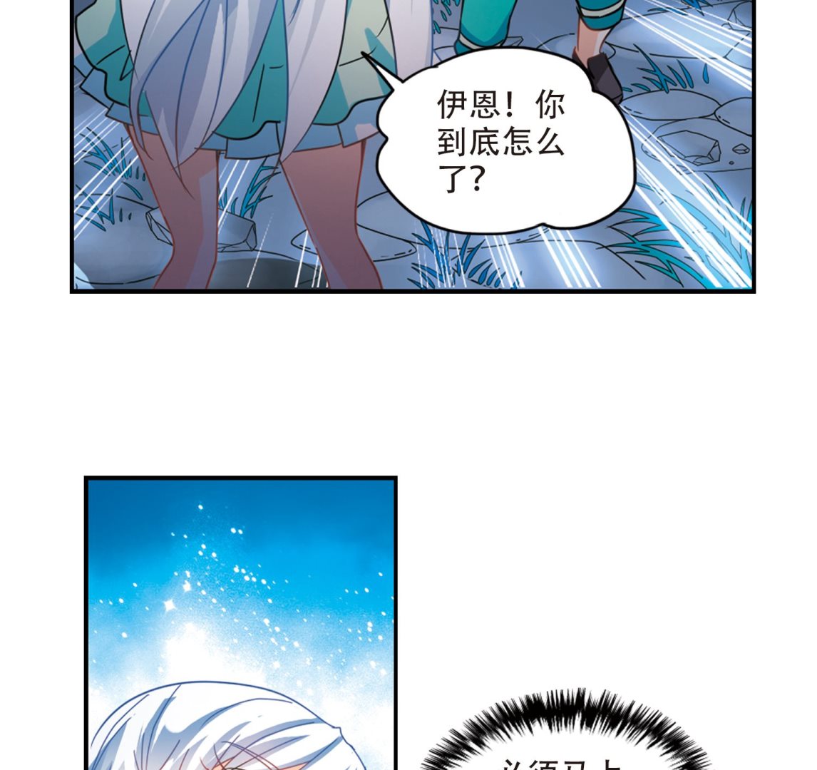 第245话33