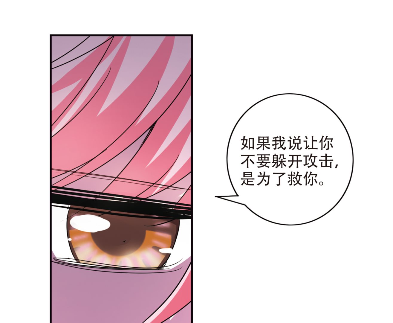 第254话4