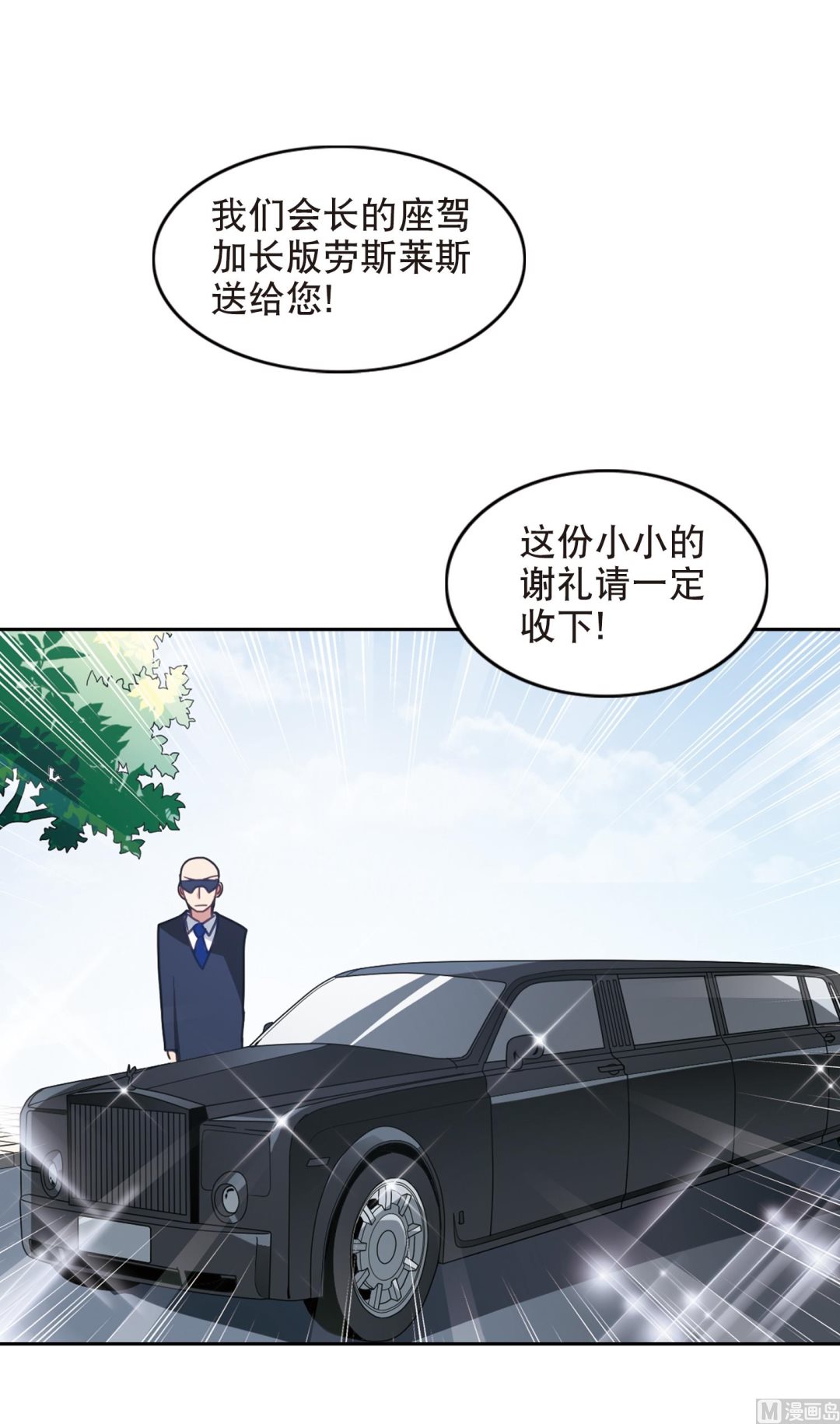 第111话4
