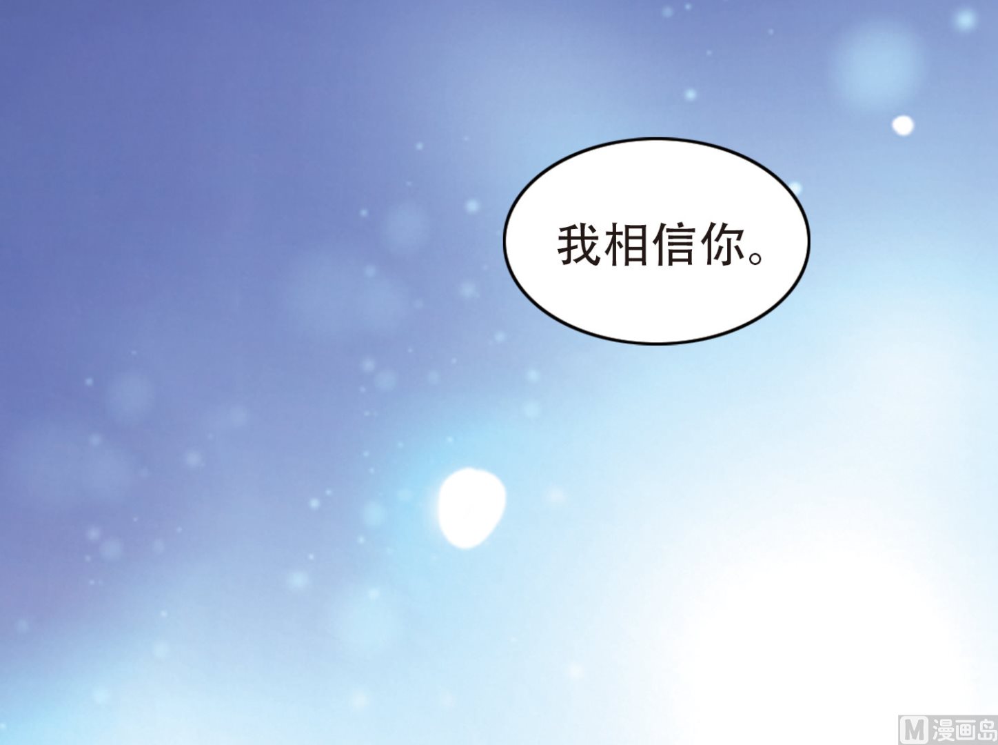第33话33