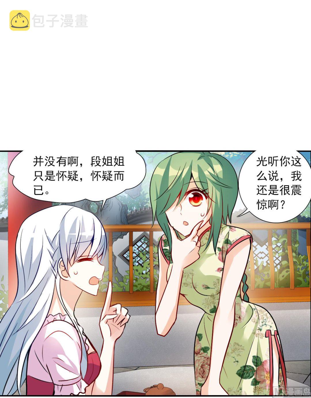 第2季83话15