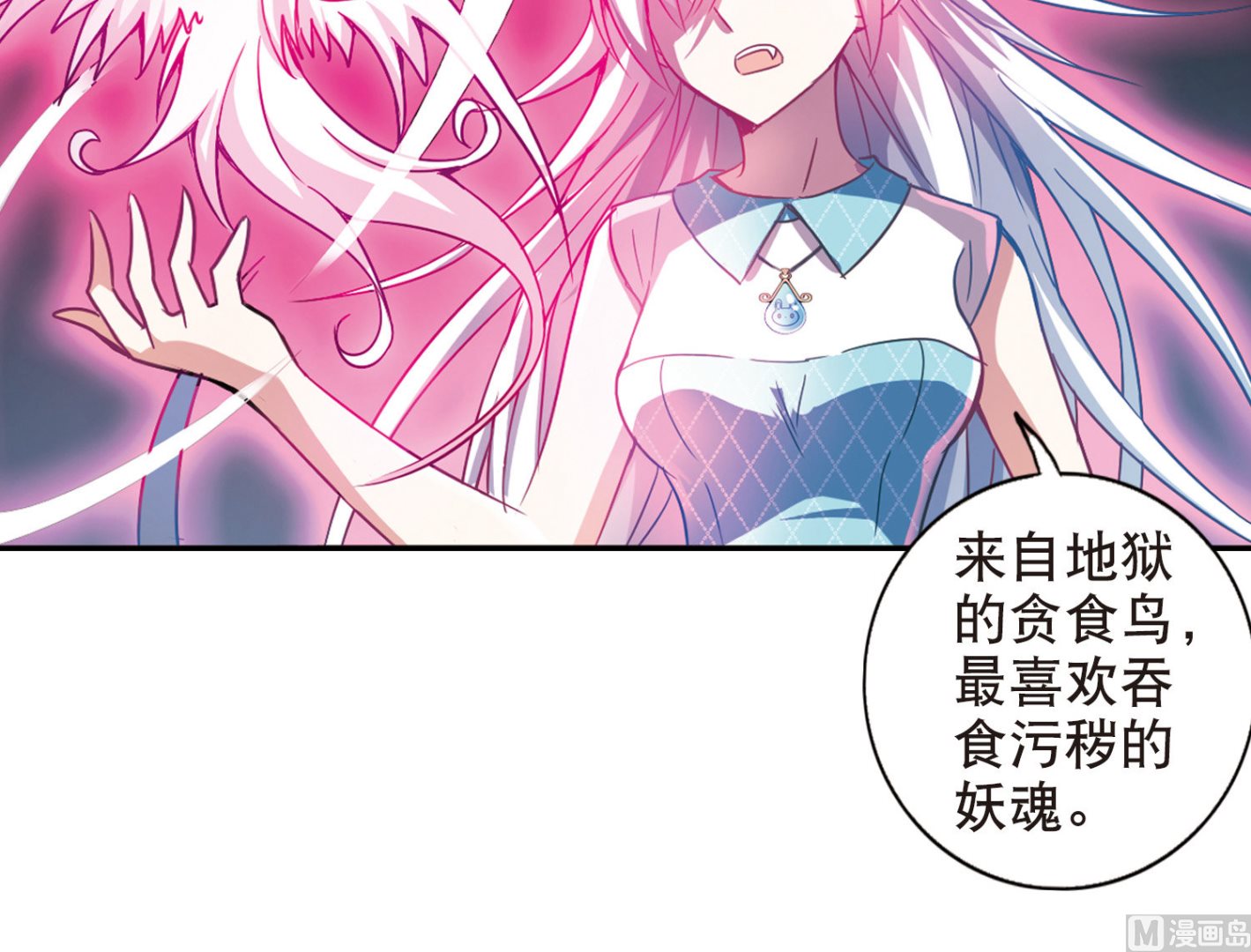 第103话27
