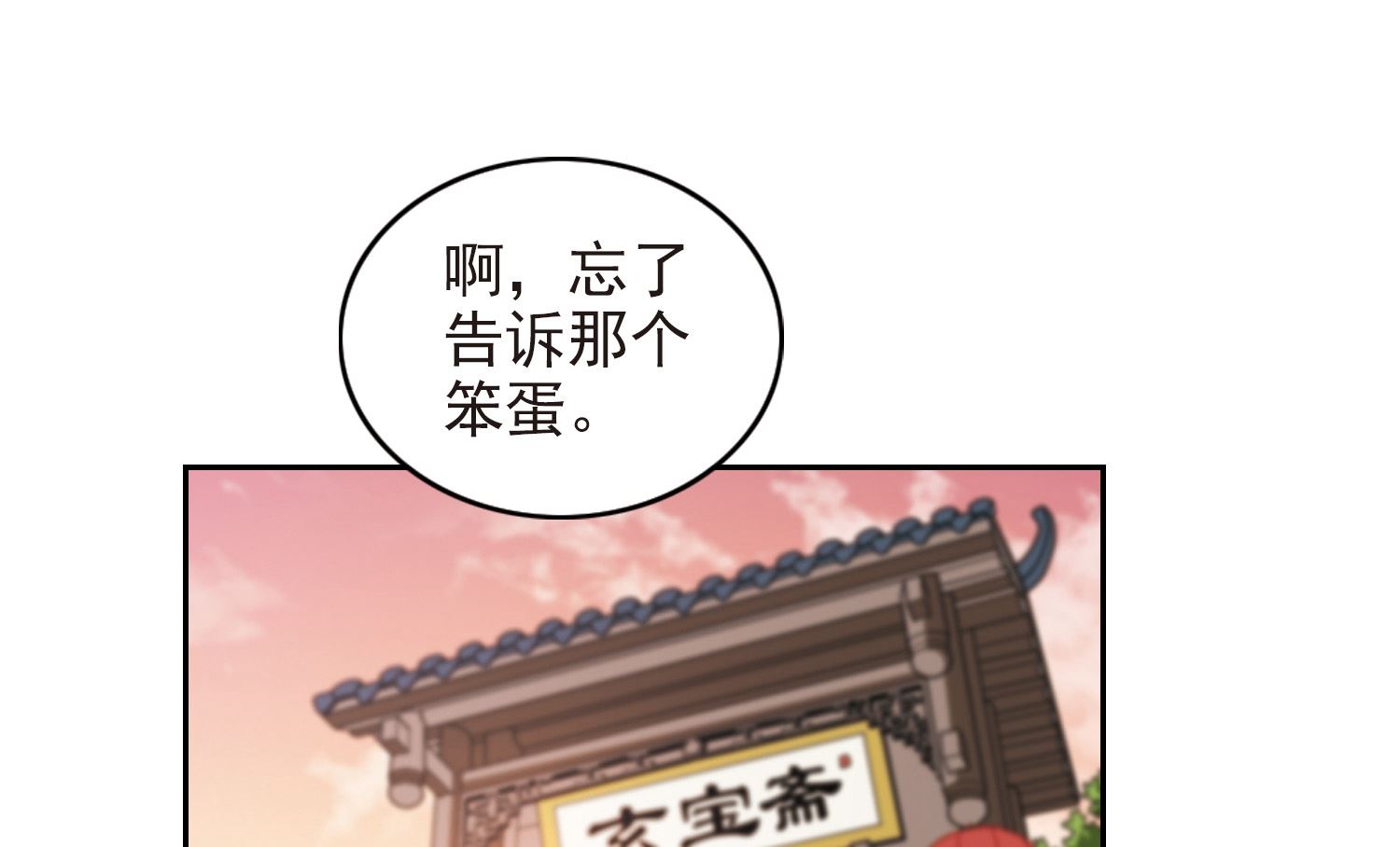 第123话22