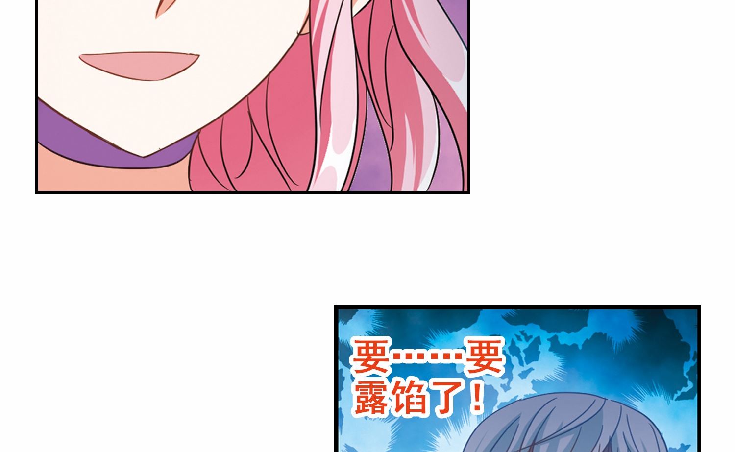 第178话12