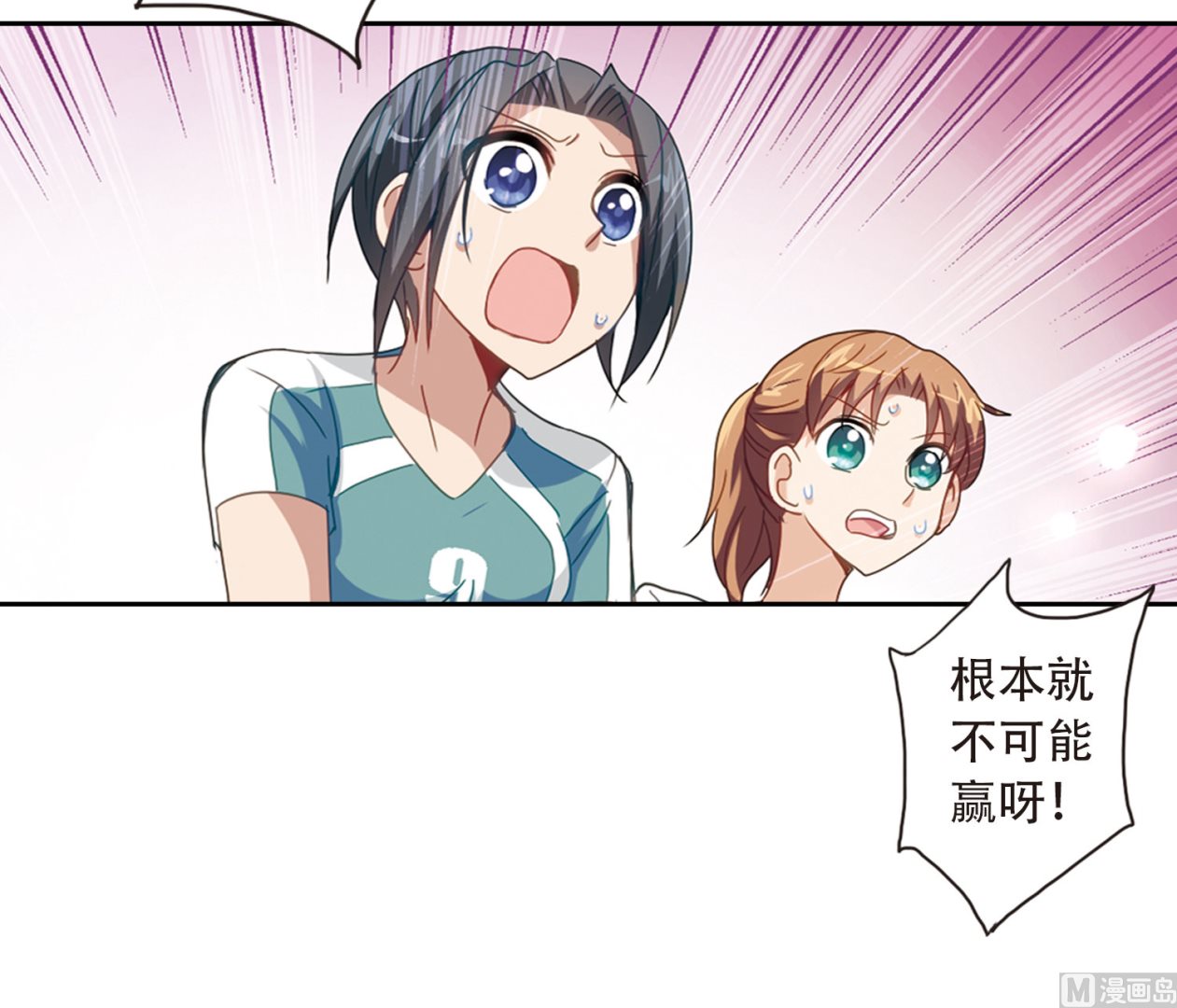 第33话9