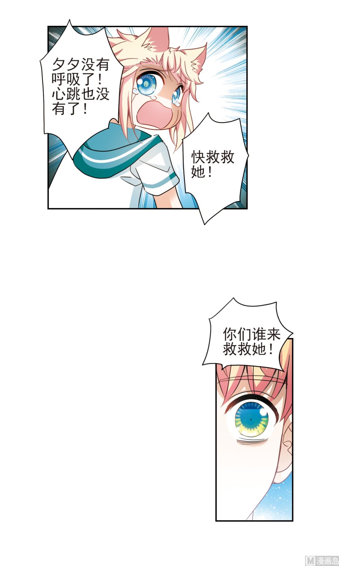 第一季最终话6