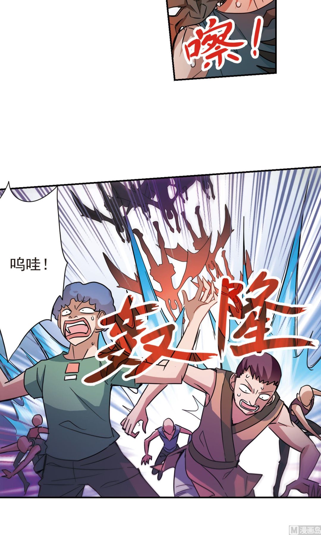 第276话9