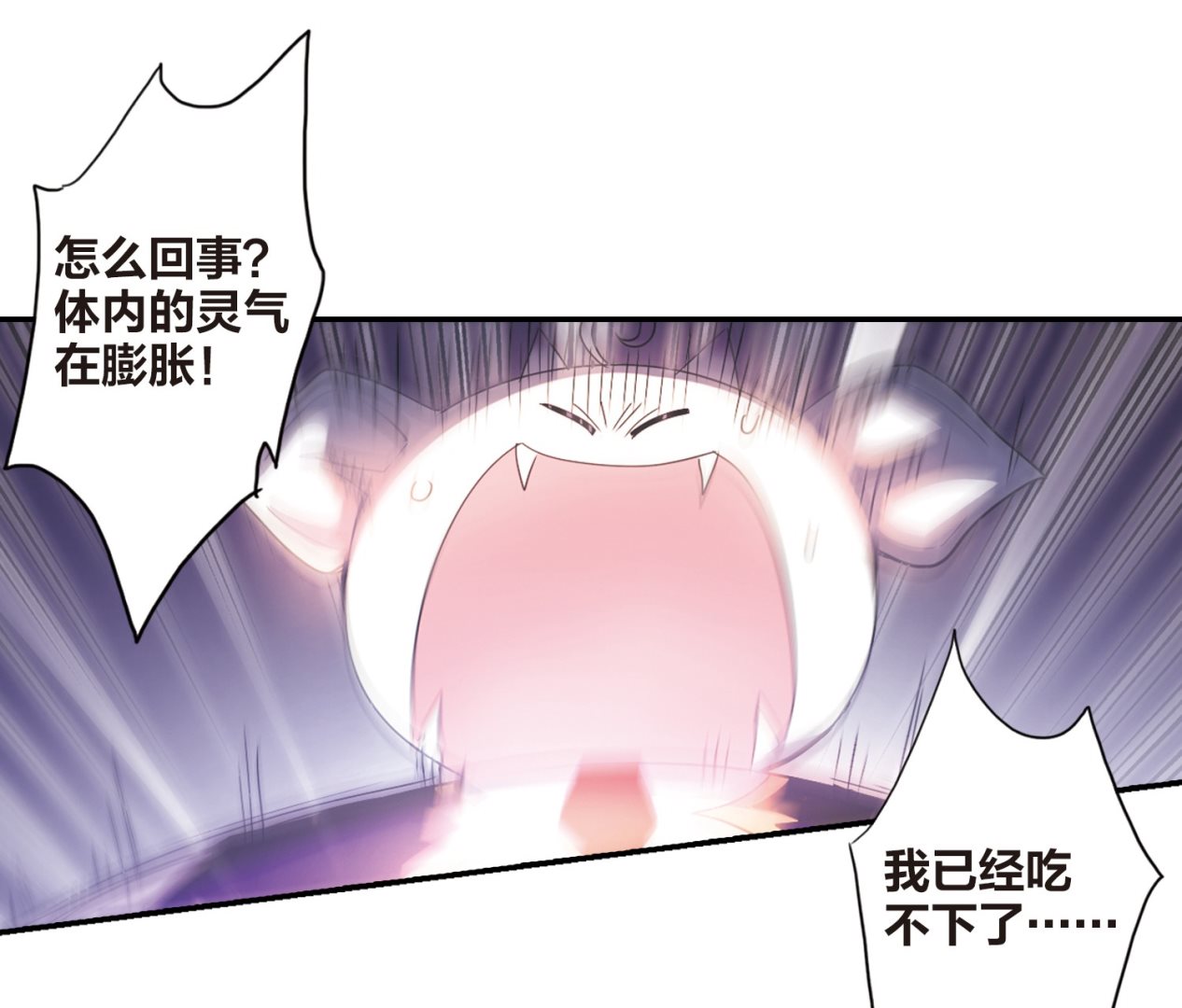 第142话19