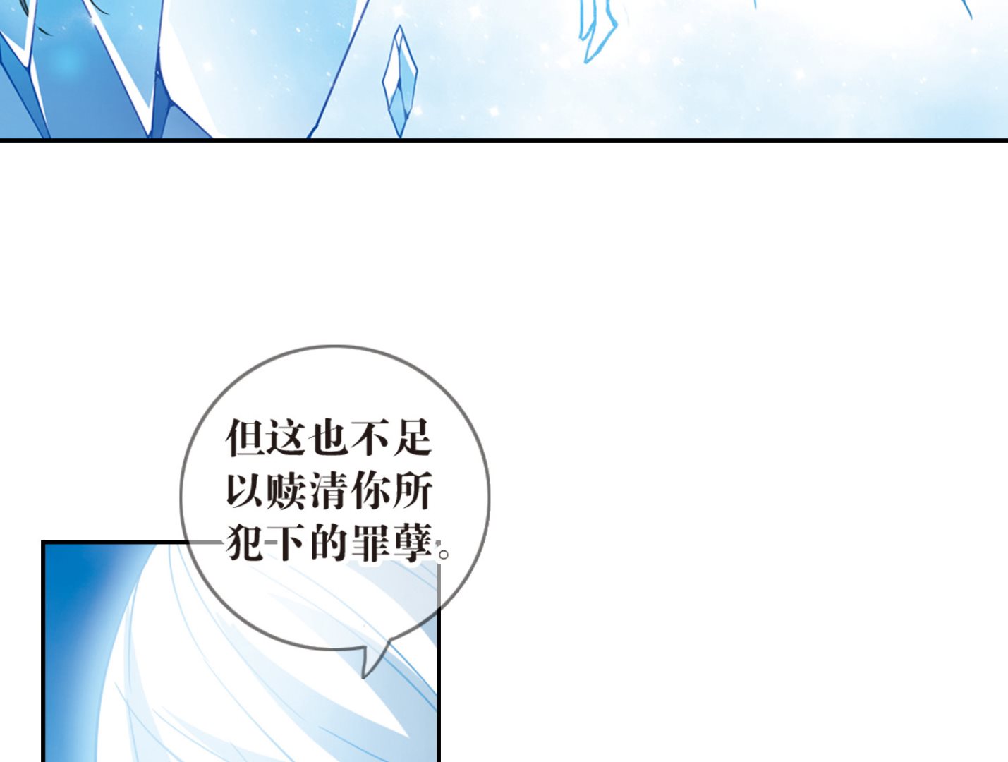 第60话17