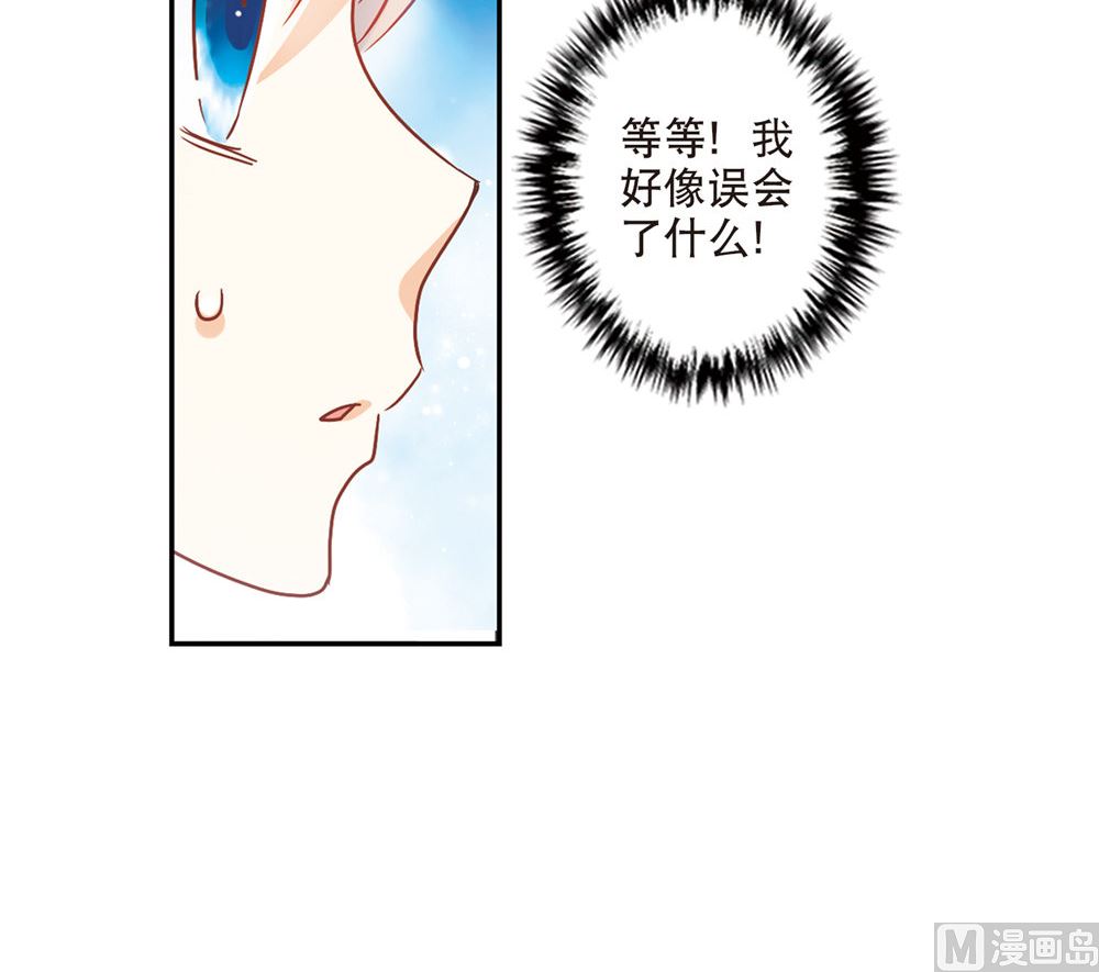 第211话36