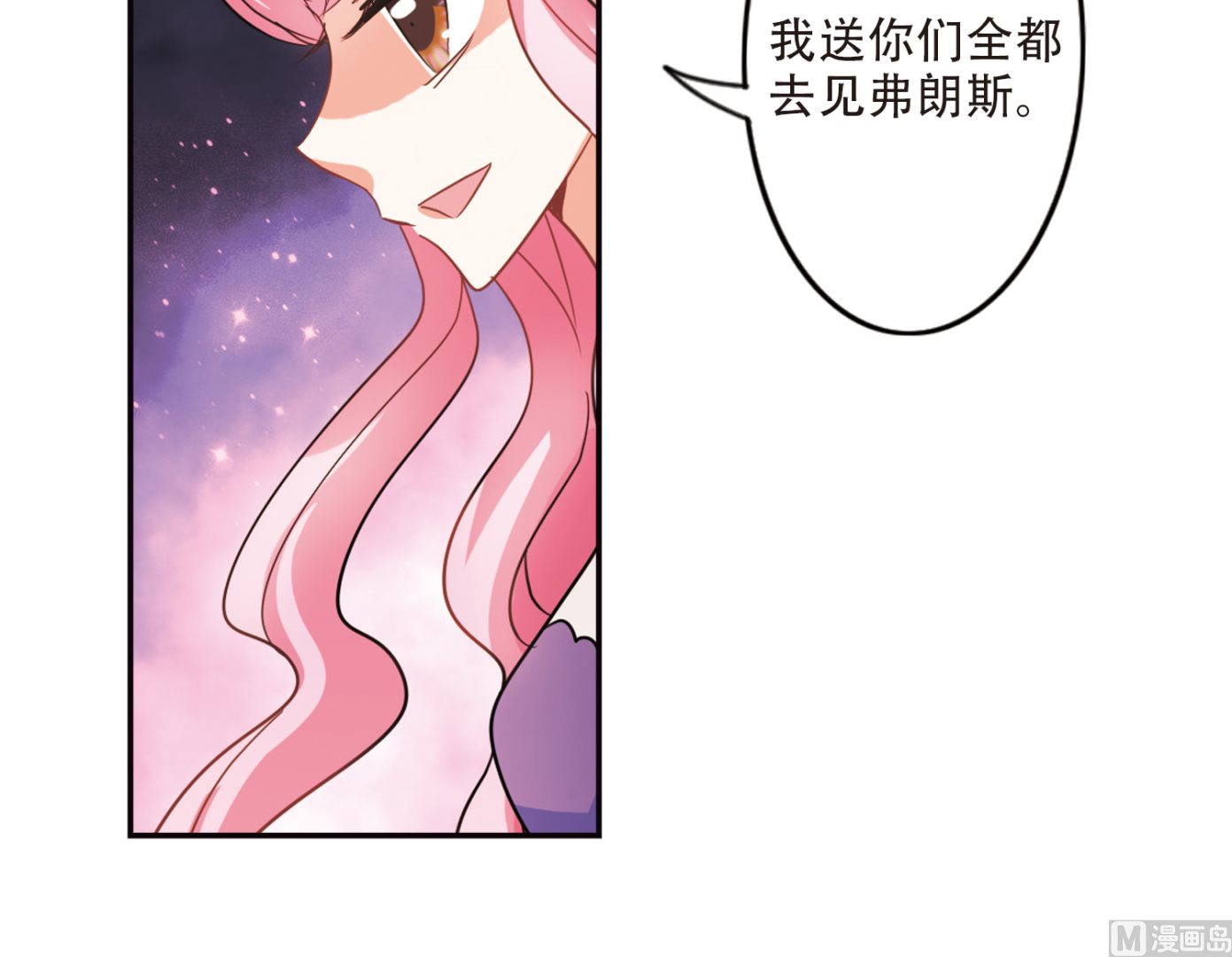 第255话28