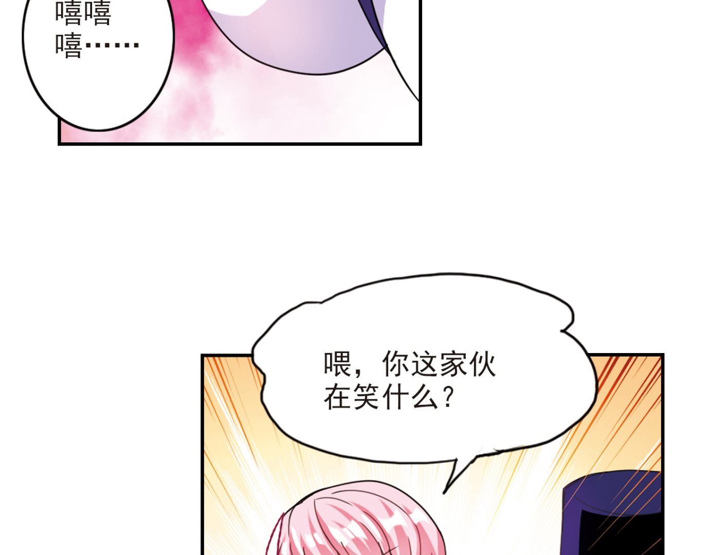 第137话35
