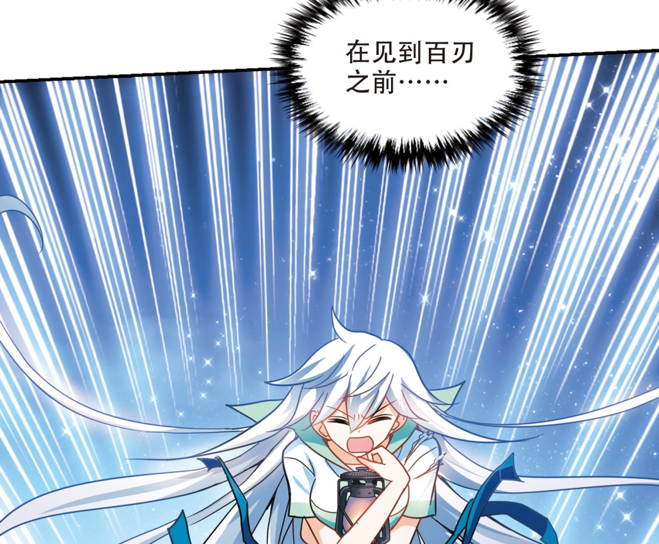 第248话20