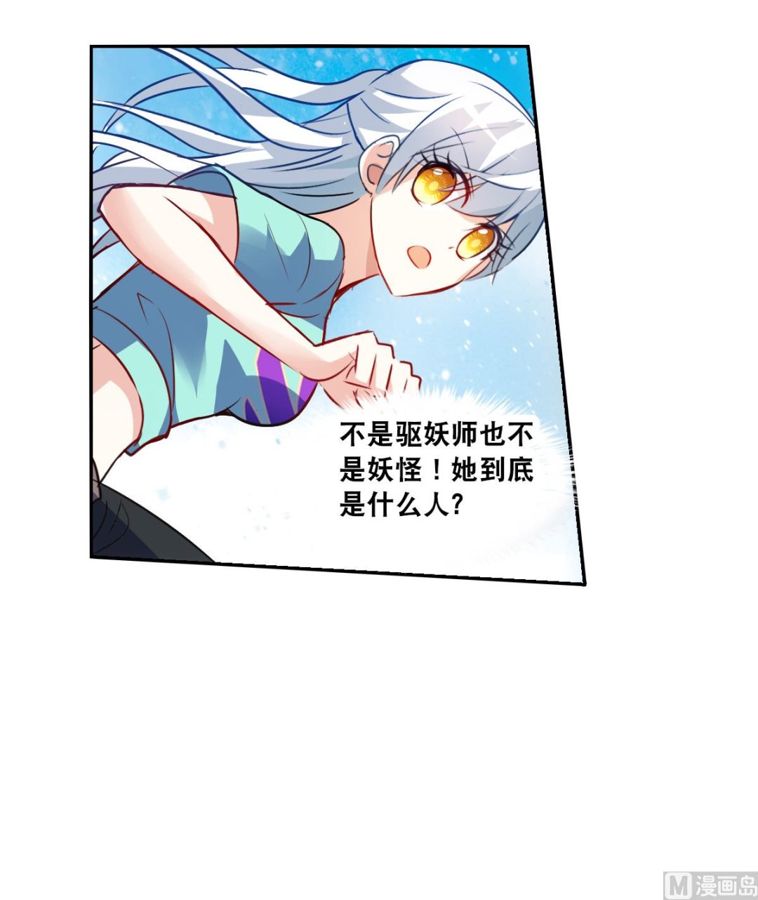 第2季104话17