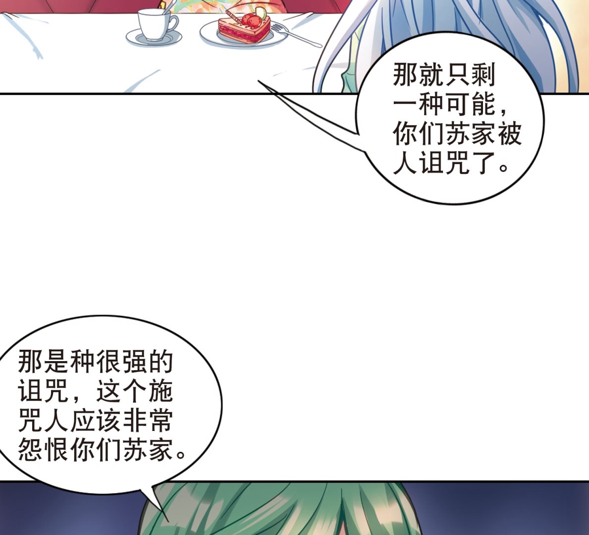 第114话9
