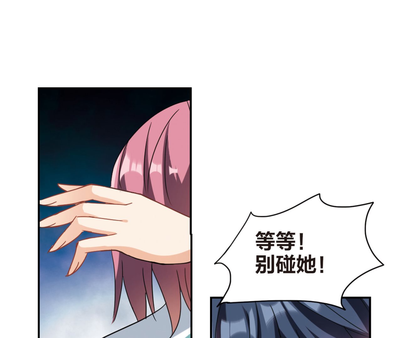 第157话31