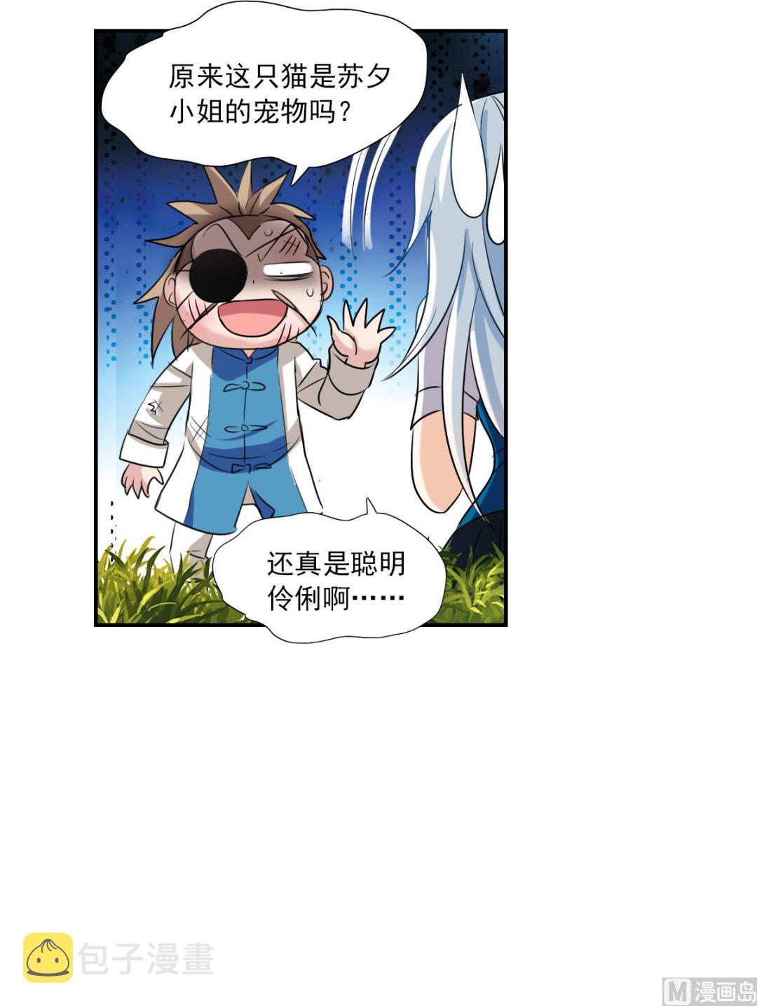第2季40话6