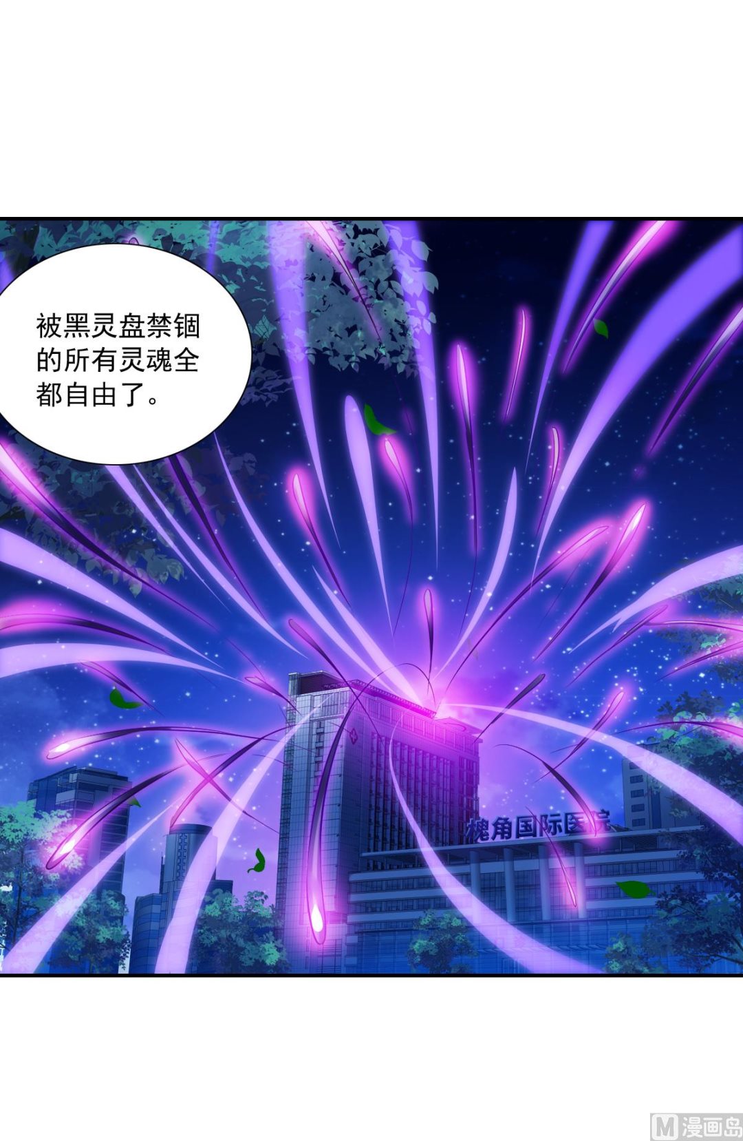 第2季70话8