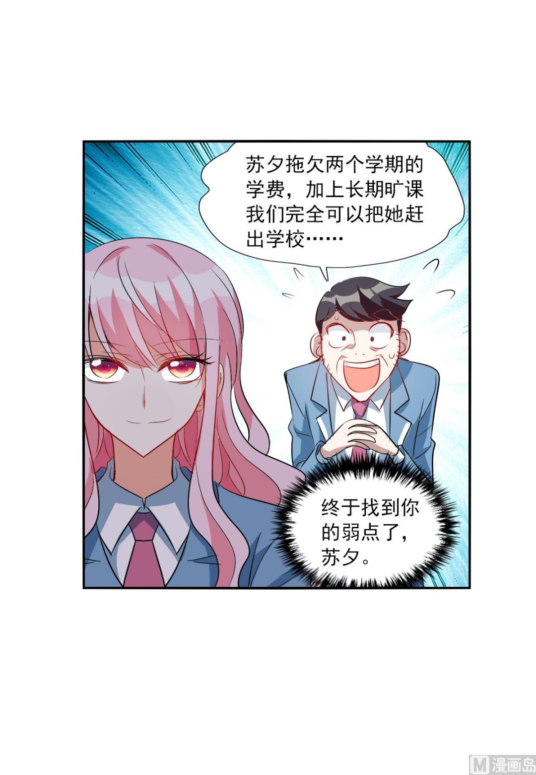 第2季45话22