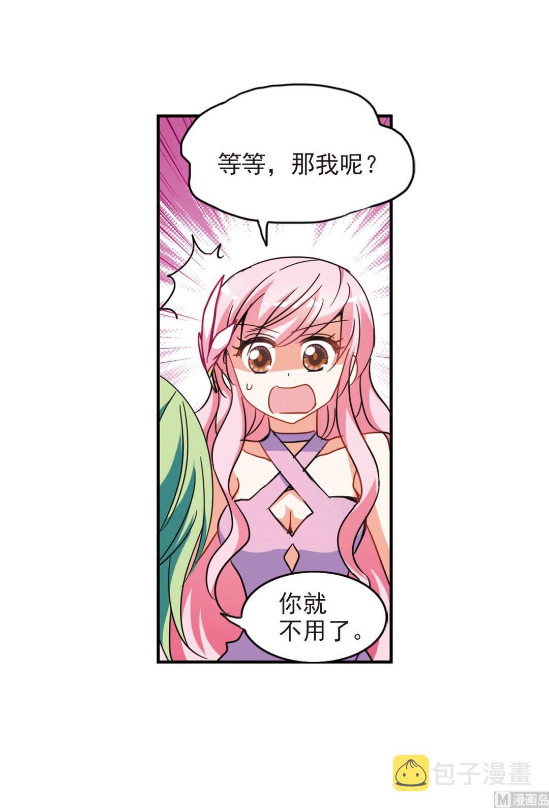 第181话14