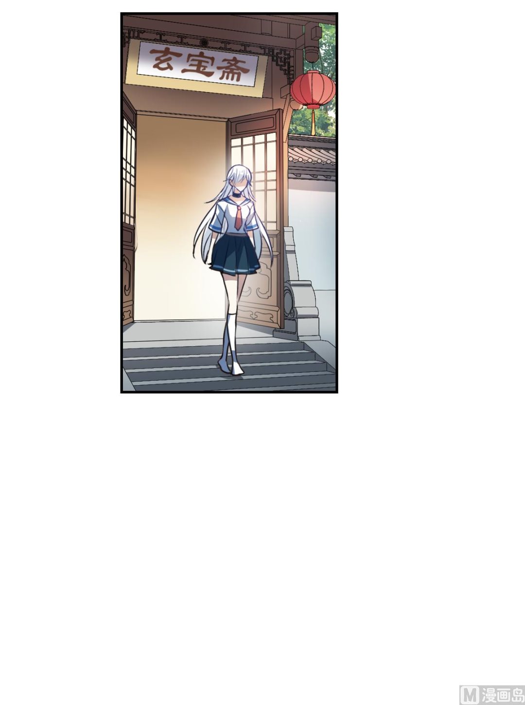 第2季10话12