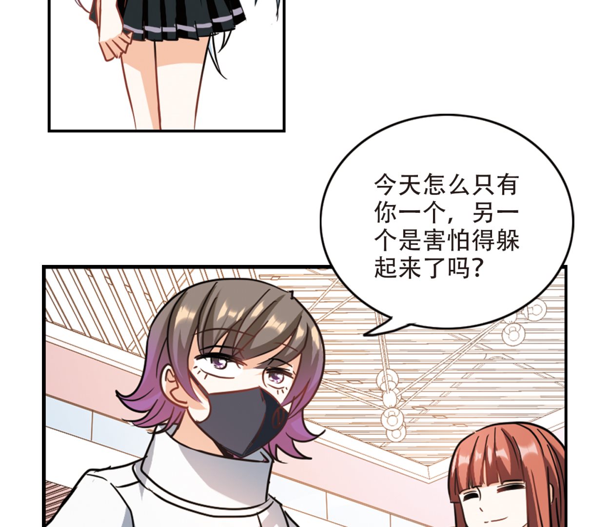 第260话5