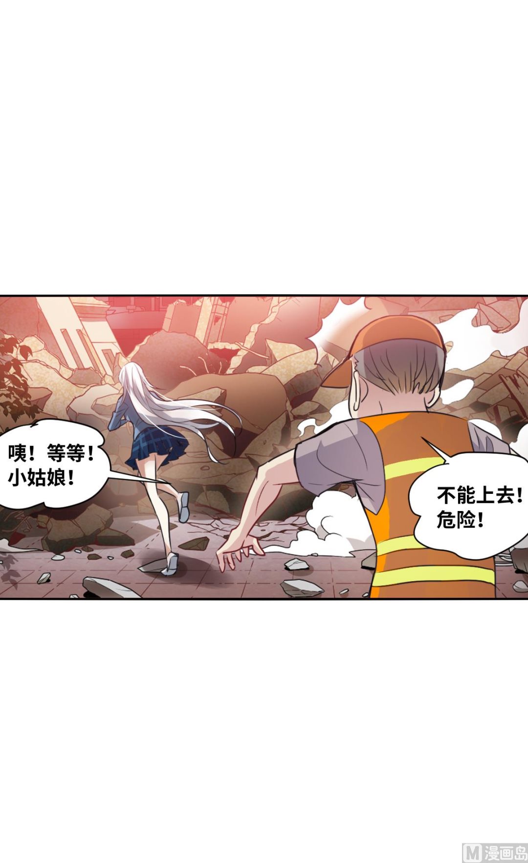 第2季3话17