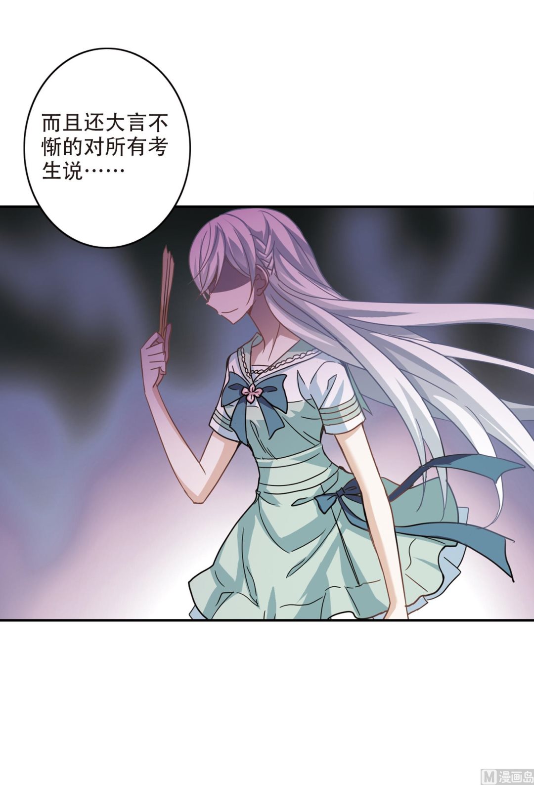 第244话34