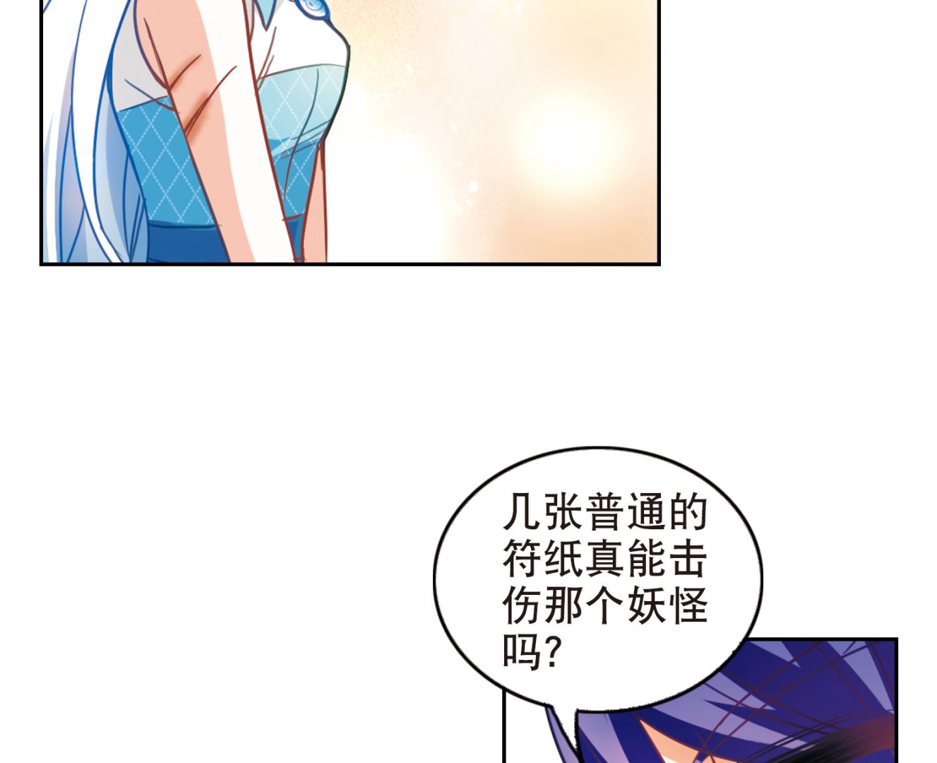 第93话24