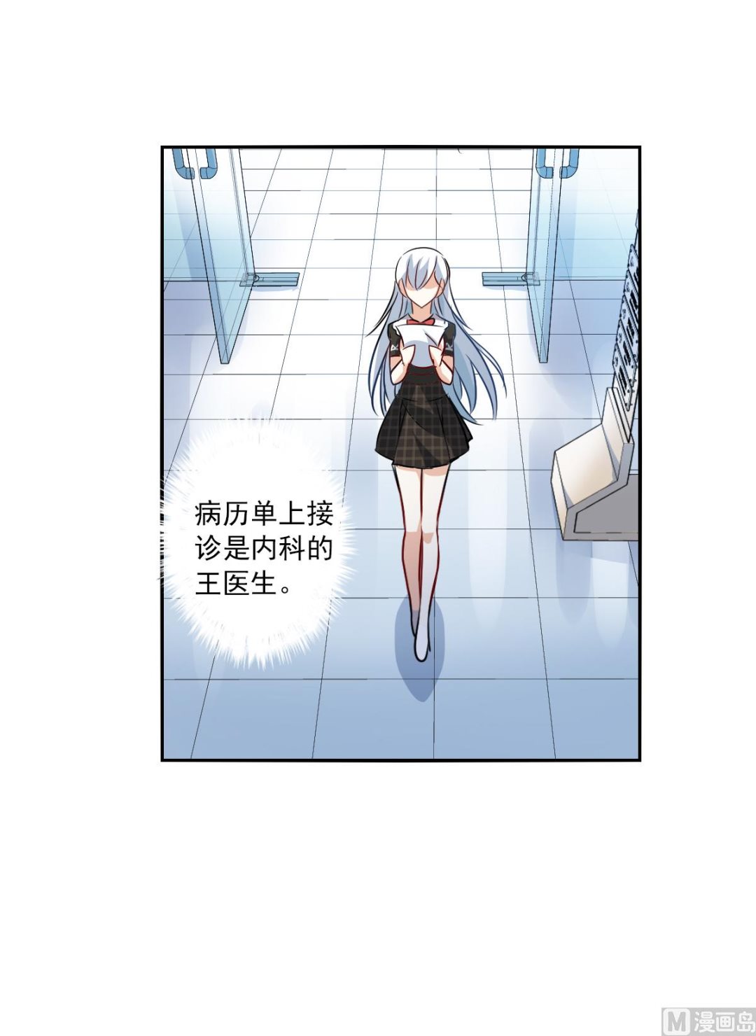 第2季55话15